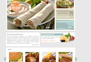 Онлайн-каталог, созданный для фирмы Шеф-ресторан